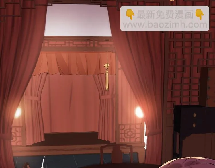 第57话 “婚房” 第9页