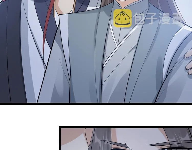 第57话 “婚房” 第26页