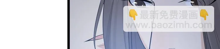第57话 “婚房” 第27页