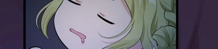 第57话 “婚房” 第39页