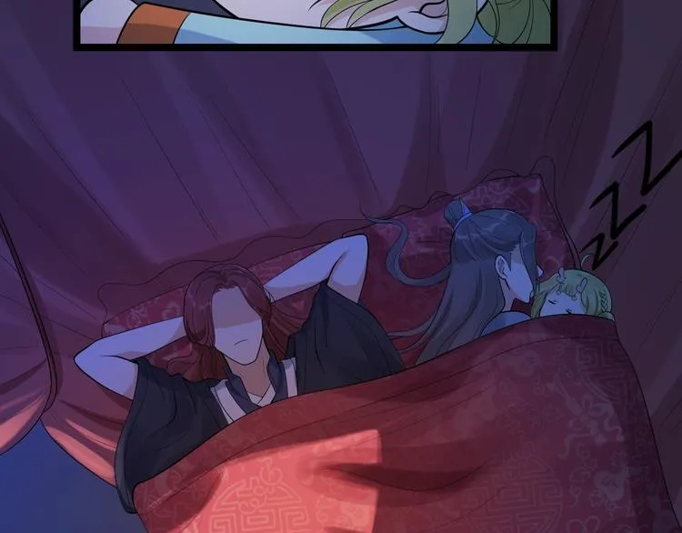 第57话 “婚房” 第40页