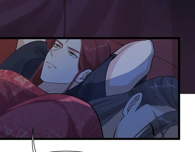 第57话 “婚房” 第43页