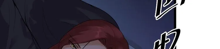 第57话 “婚房” 第45页