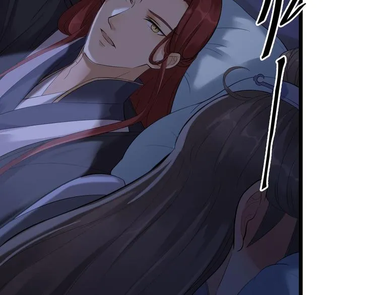 第57话 “婚房” 第46页