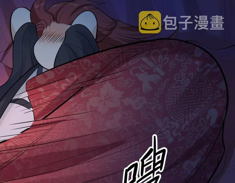 第57话 “婚房” 第49页