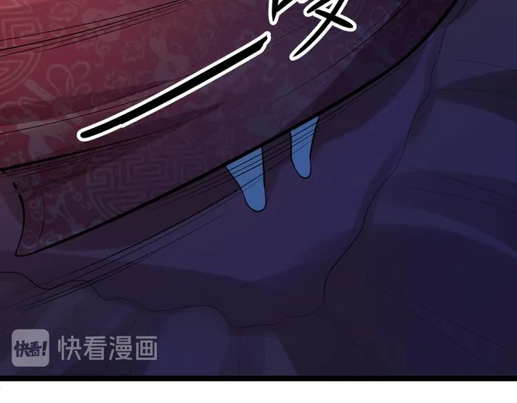 第57话 “婚房” 第50页