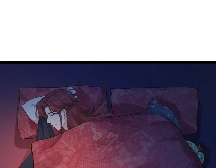 第57话 “婚房” 第56页