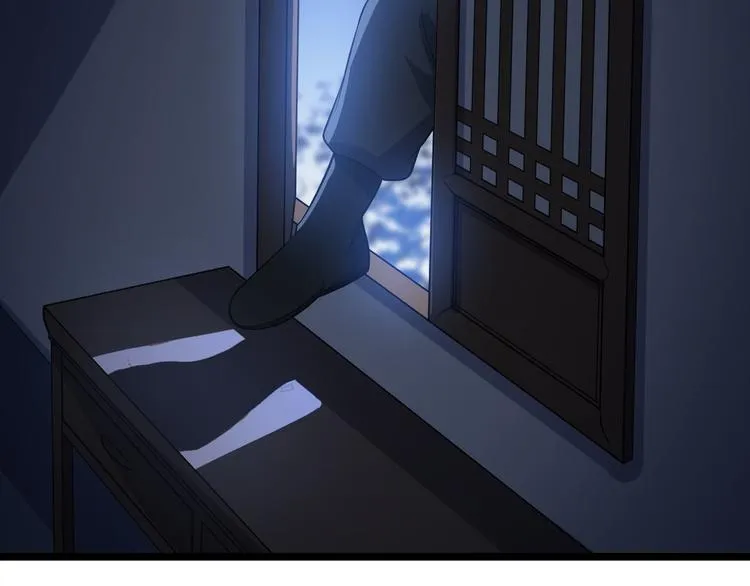 第57话 “婚房” 第67页