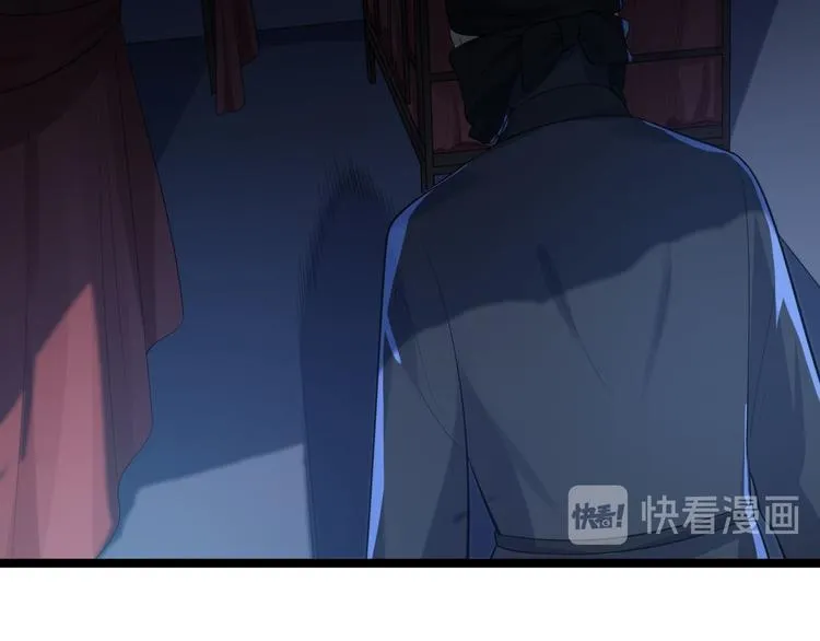 第57话 “婚房” 第70页