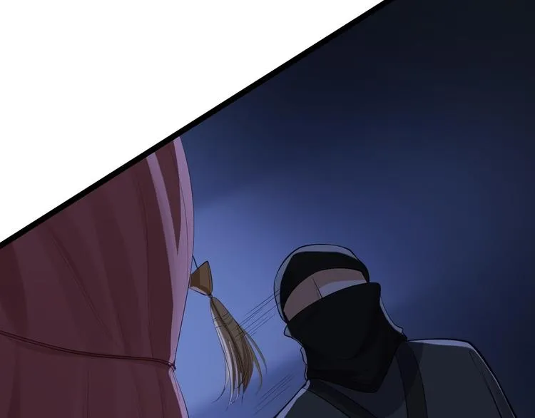 第57话 “婚房” 第73页