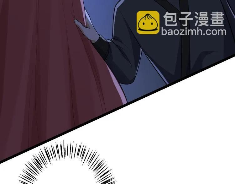 第57话 “婚房” 第74页
