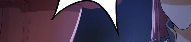 第57话 “婚房” 第78页
