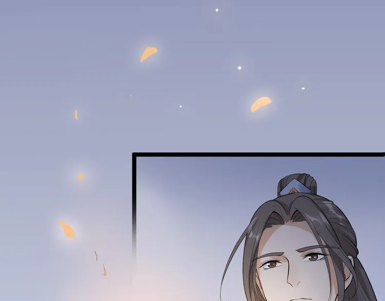 第57话 “婚房” 第83页