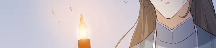 第57话 “婚房” 第84页