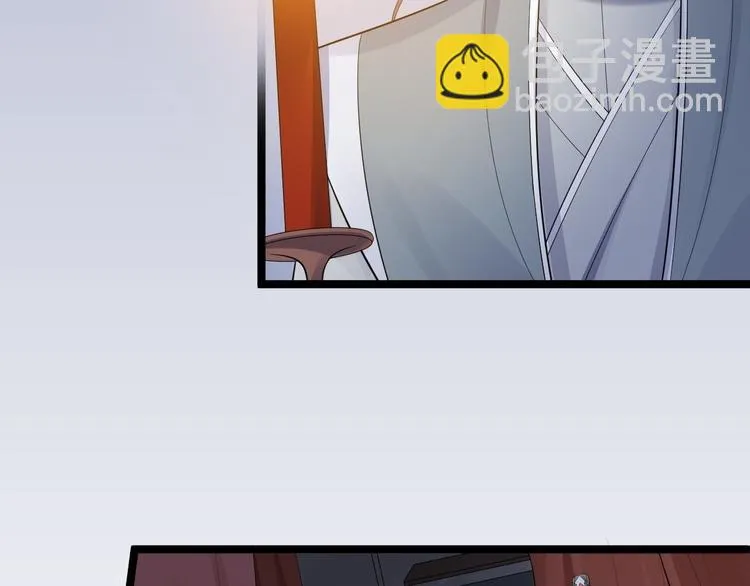 第57话 “婚房” 第85页