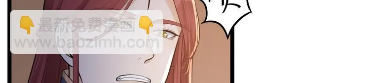 第57话 “婚房” 第92页