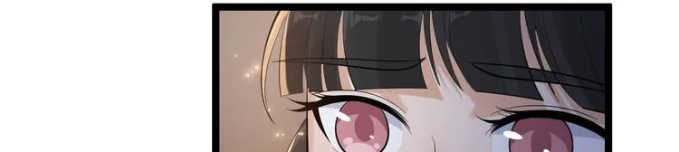 第57话 “婚房” 第98页