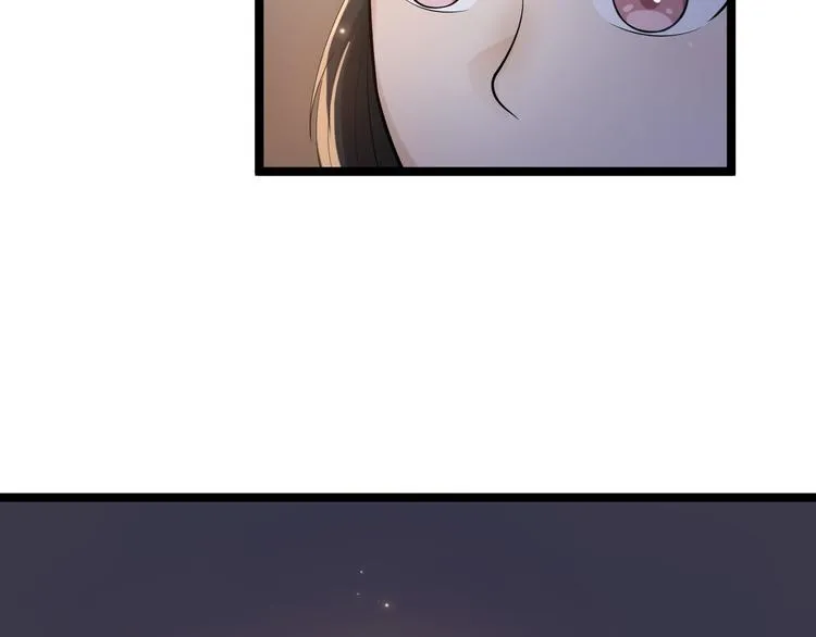 第57话 “婚房” 第99页