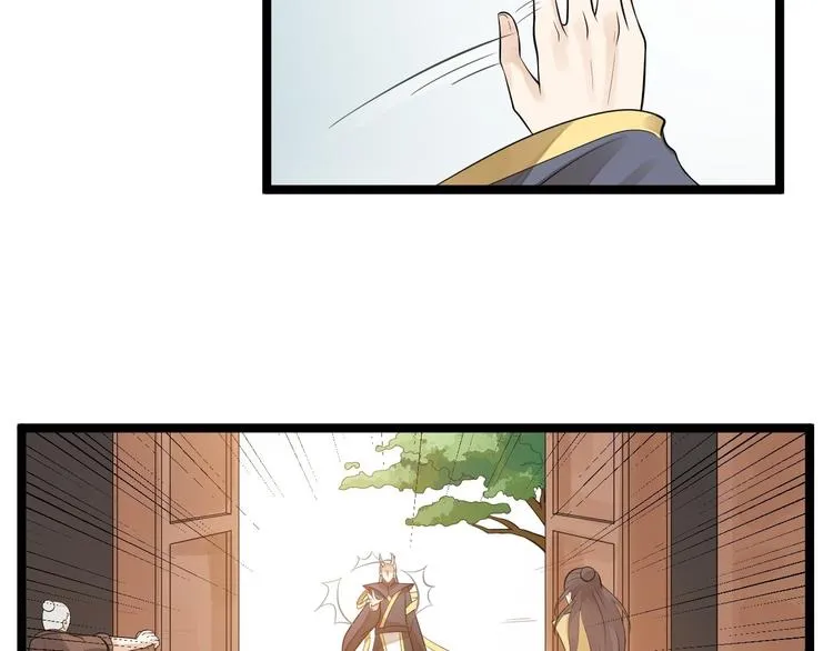 第56话 关心 第7页