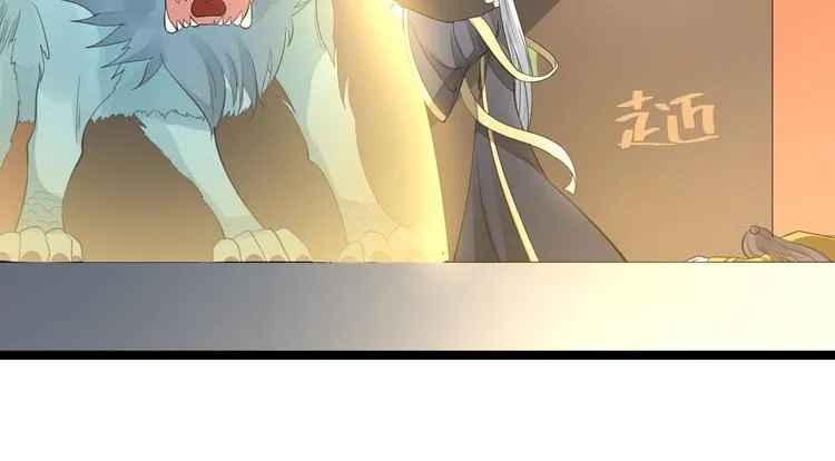 第56话 关心 第10页