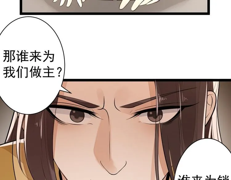 第56话 关心 第13页