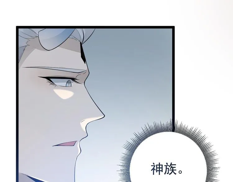 第56话 关心 第21页