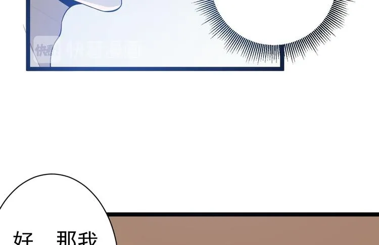 第56话 关心 第22页