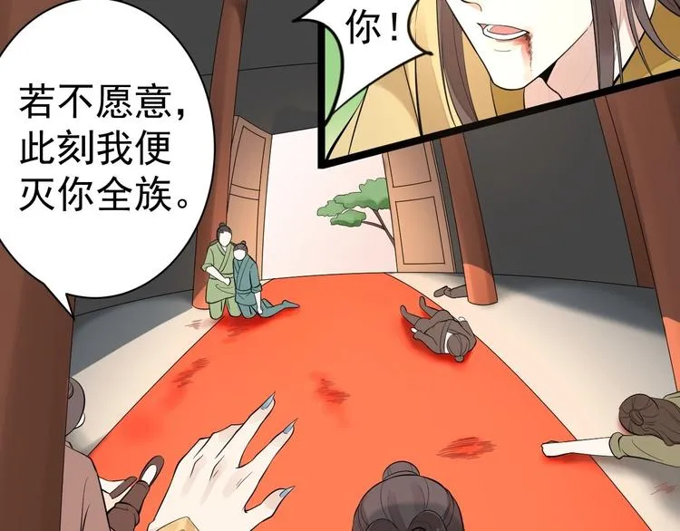 第56话 关心 第25页