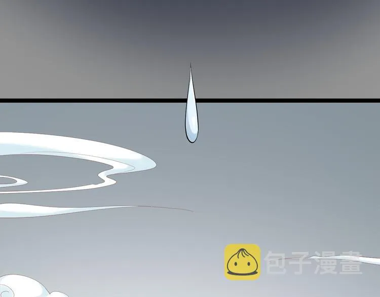 第56话 关心 第29页
