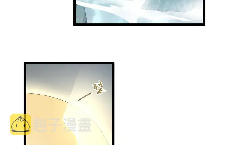 第56话 关心 第35页
