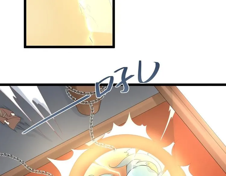 第56话 关心 第36页