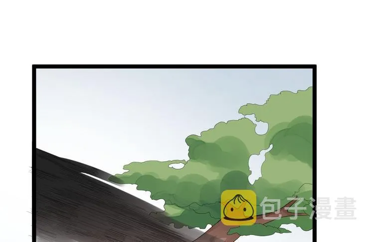 第56话 关心 第41页