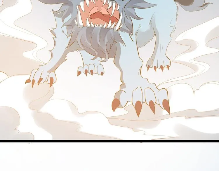 第56话 关心 第44页
