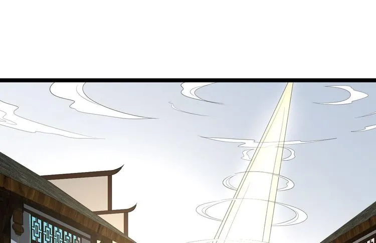 第56话 关心 第50页