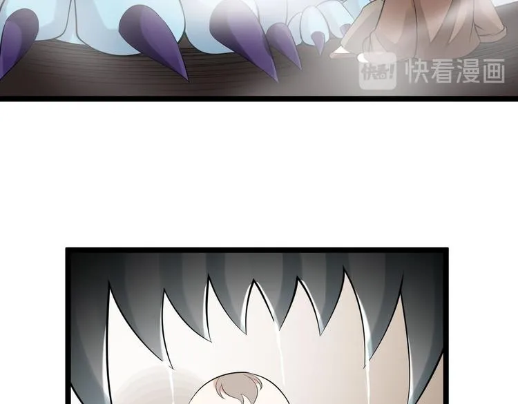 第56话 关心 第55页