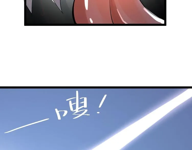第56话 关心 第57页