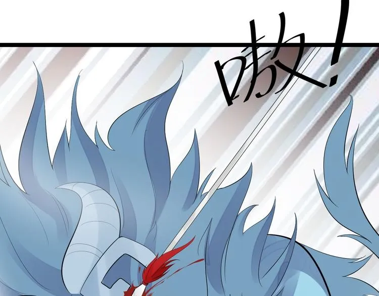 第56话 关心 第59页