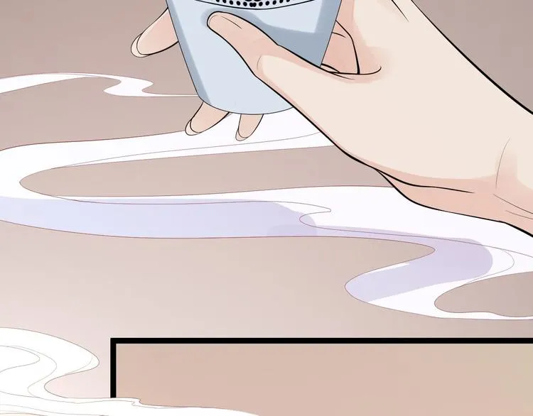 第56话 关心 第71页