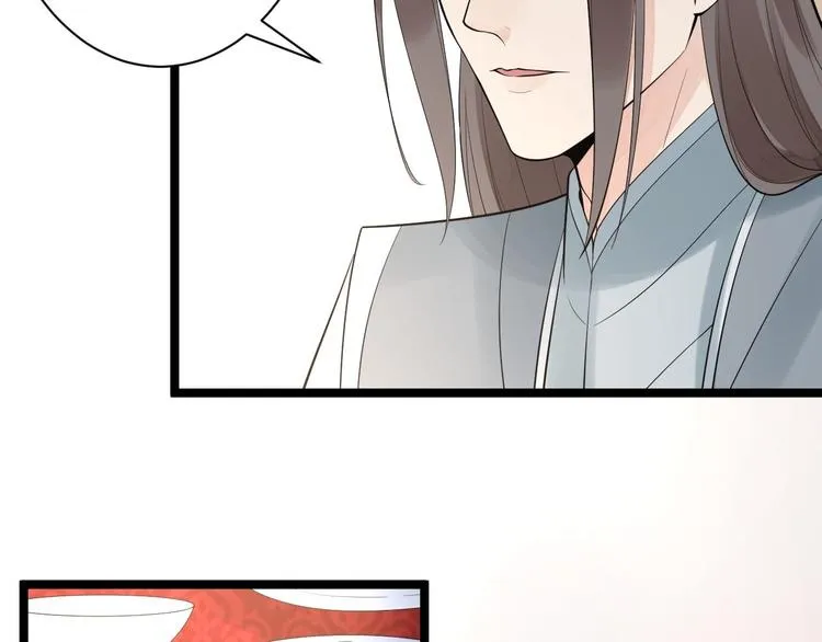 第56话 关心 第73页