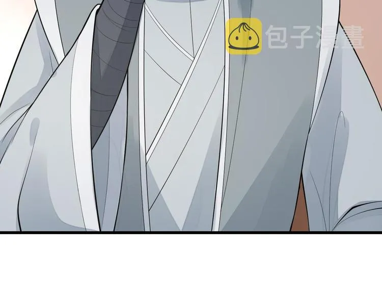 第56话 关心 第77页