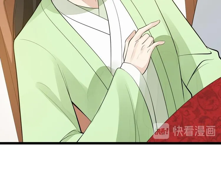 第56话 关心 第85页
