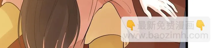 第55话 威胁 第10页