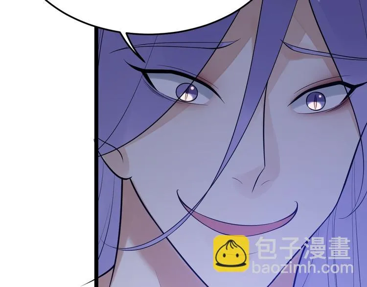 第55话 威胁 第15页