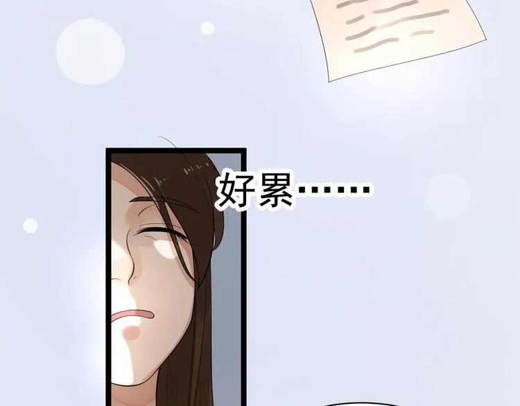 第55话 威胁 第36页