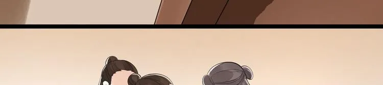 第55话 威胁 第49页
