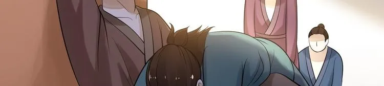 第55话 威胁 第55页