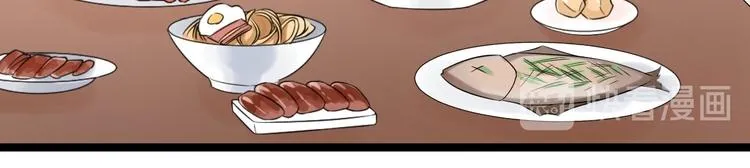 第55话 威胁 第63页