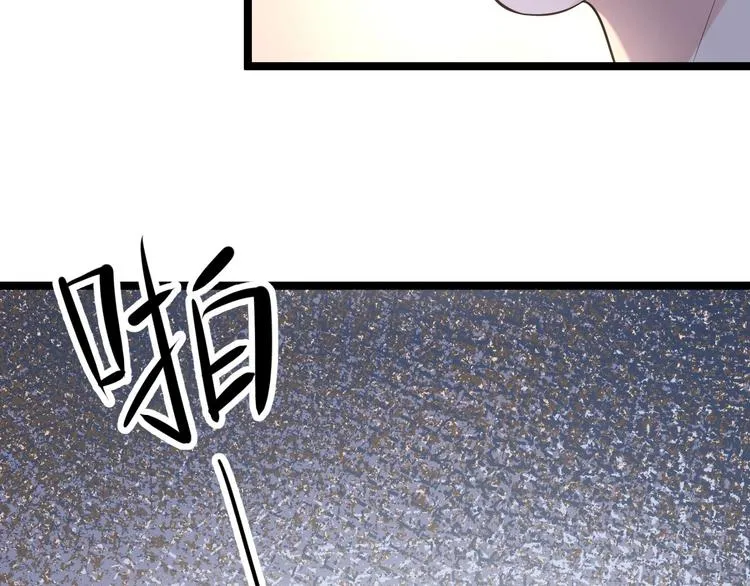 第55话 威胁 第65页