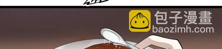 第55话 威胁 第72页