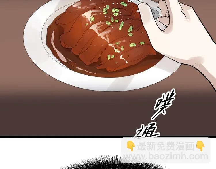 第55话 威胁 第73页